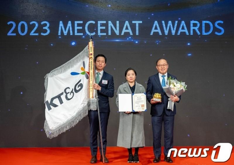 KT&G Receives Presidential Award at "2023 Cultural Awards" Ceremony
