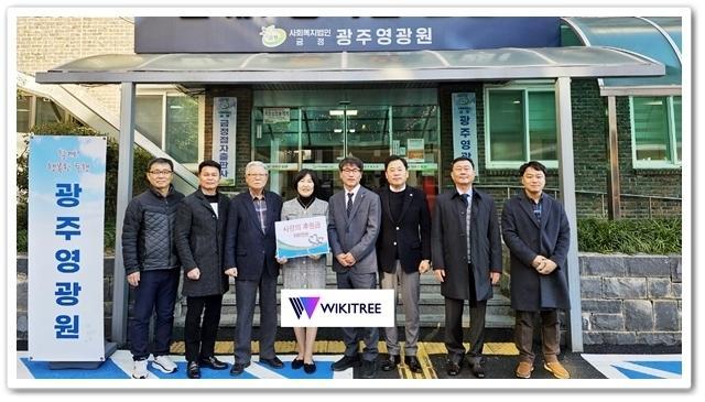 KT&G Donates Funds to Welfare Institution for Visually Impaired
